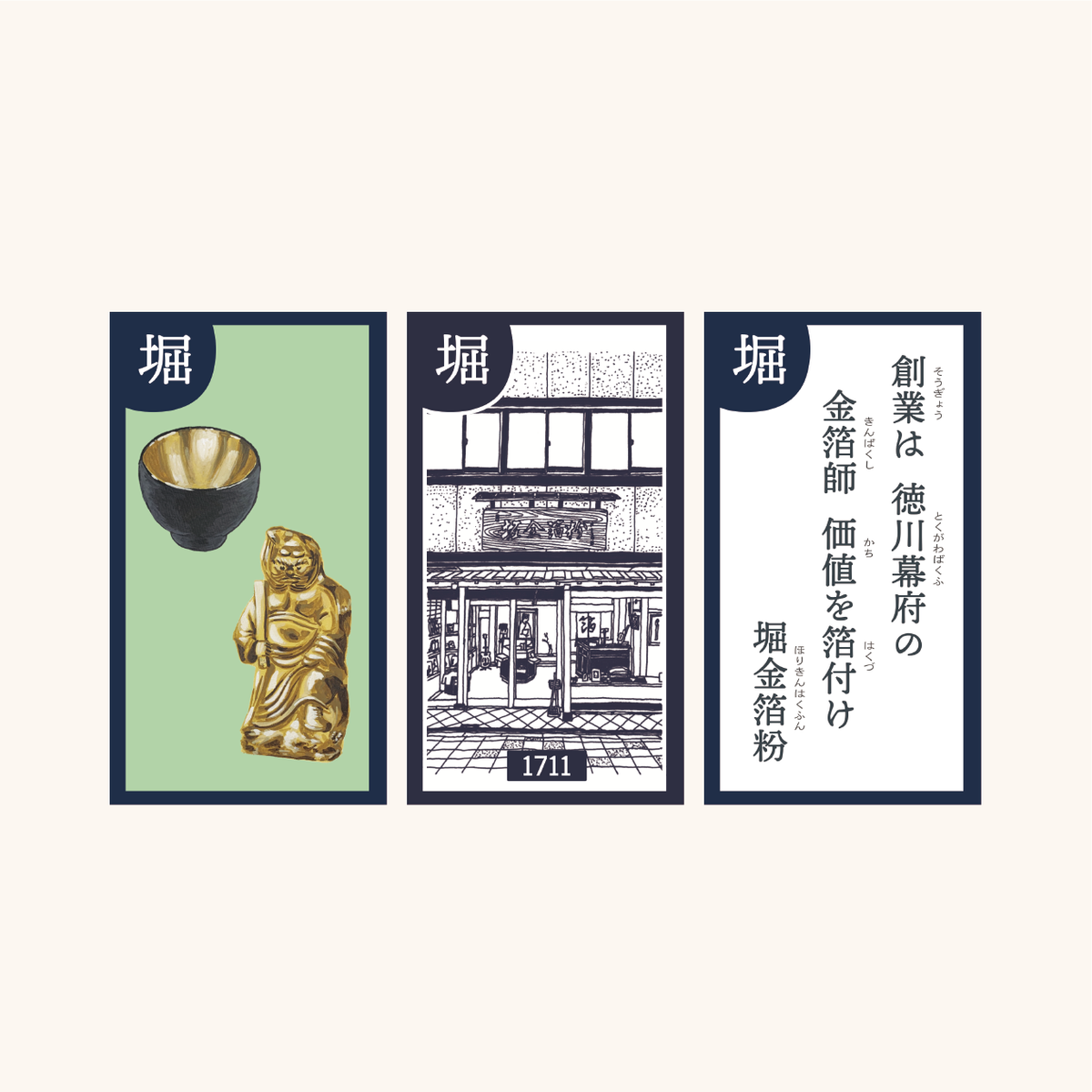 かるた | 京都100年かるた | Whole Love Kyoto
