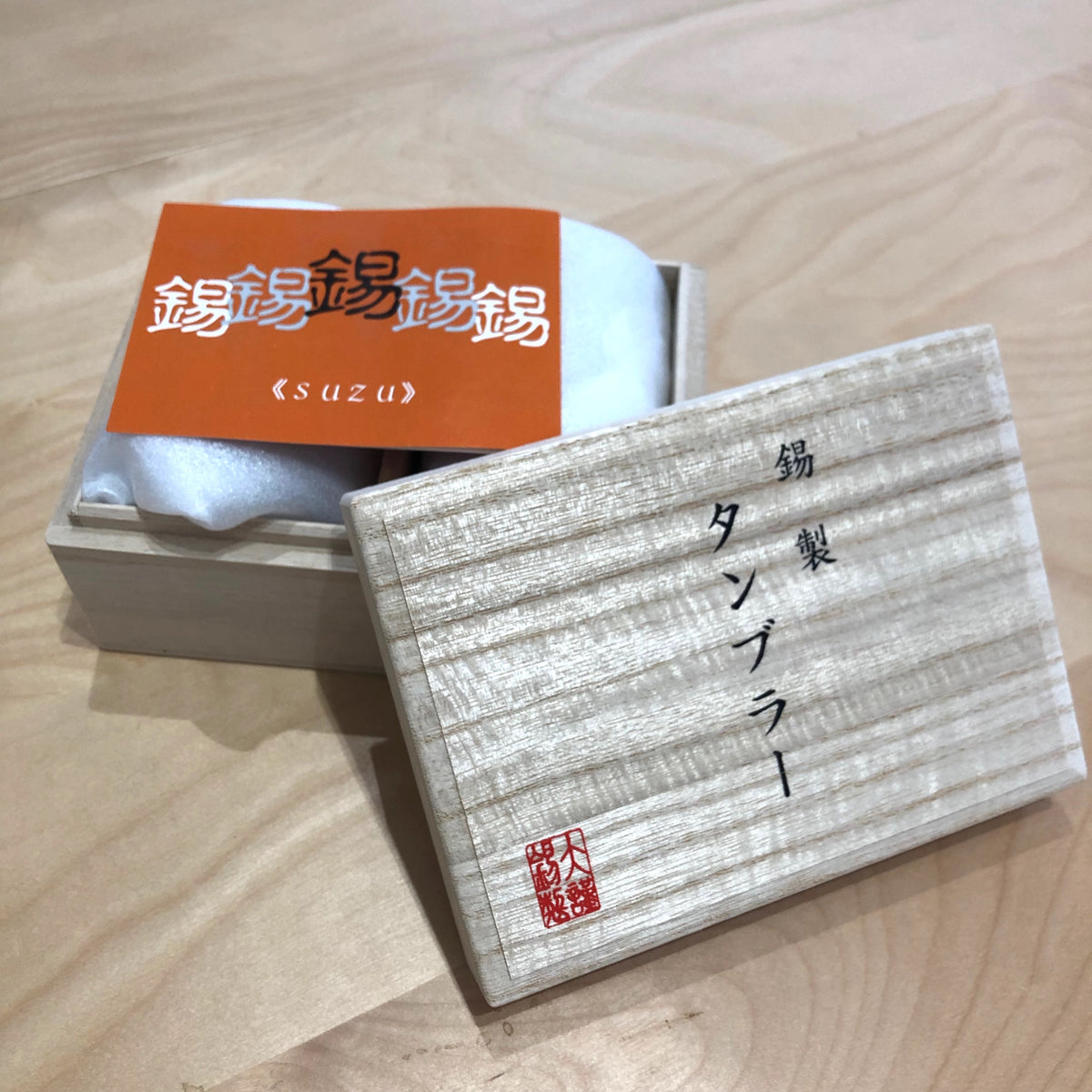 大阪浪華錫器 タンブラー | クレールシリーズ タンブラーベルク(小)| 大阪錫器