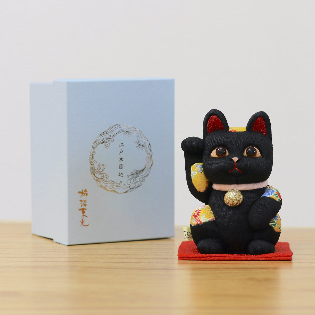 招き猫 | 江戸木目込み 招き猫 風水(中) | 黒色 | 柿沼人形