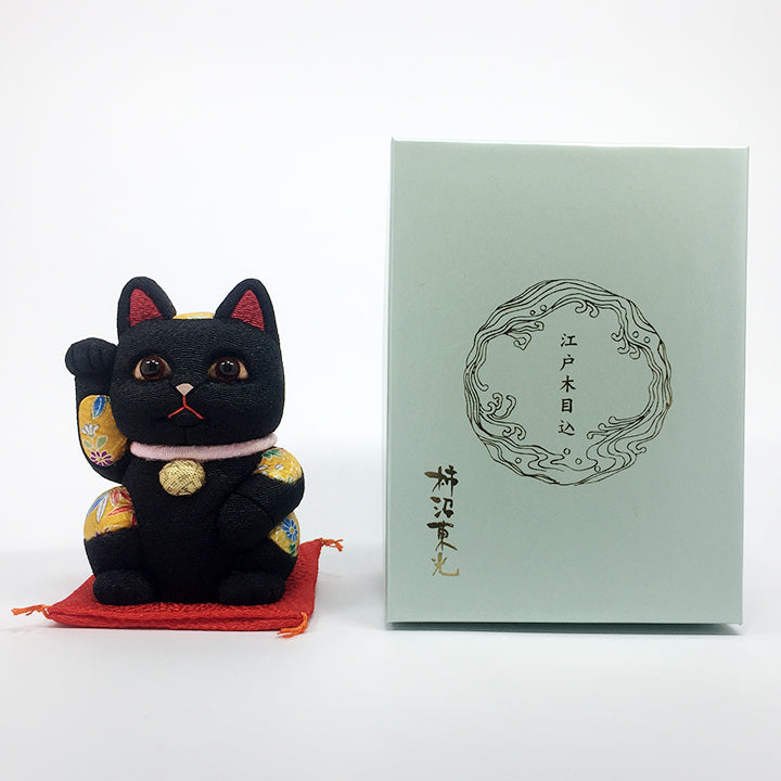招き猫 | 江戸木目込み 招き猫 風水(小) | 黒 | 柿沼人形