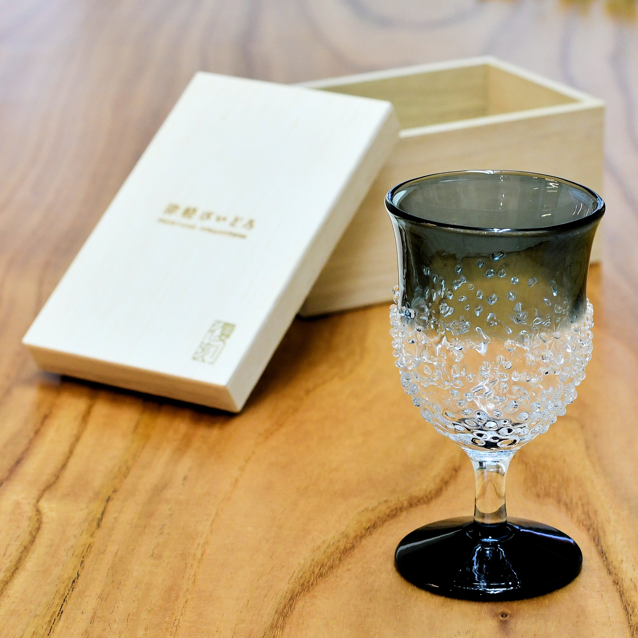 津軽びいどろ ワイングラス | 台付きグラス | 八甲田 ザラメ | 北洋硝子