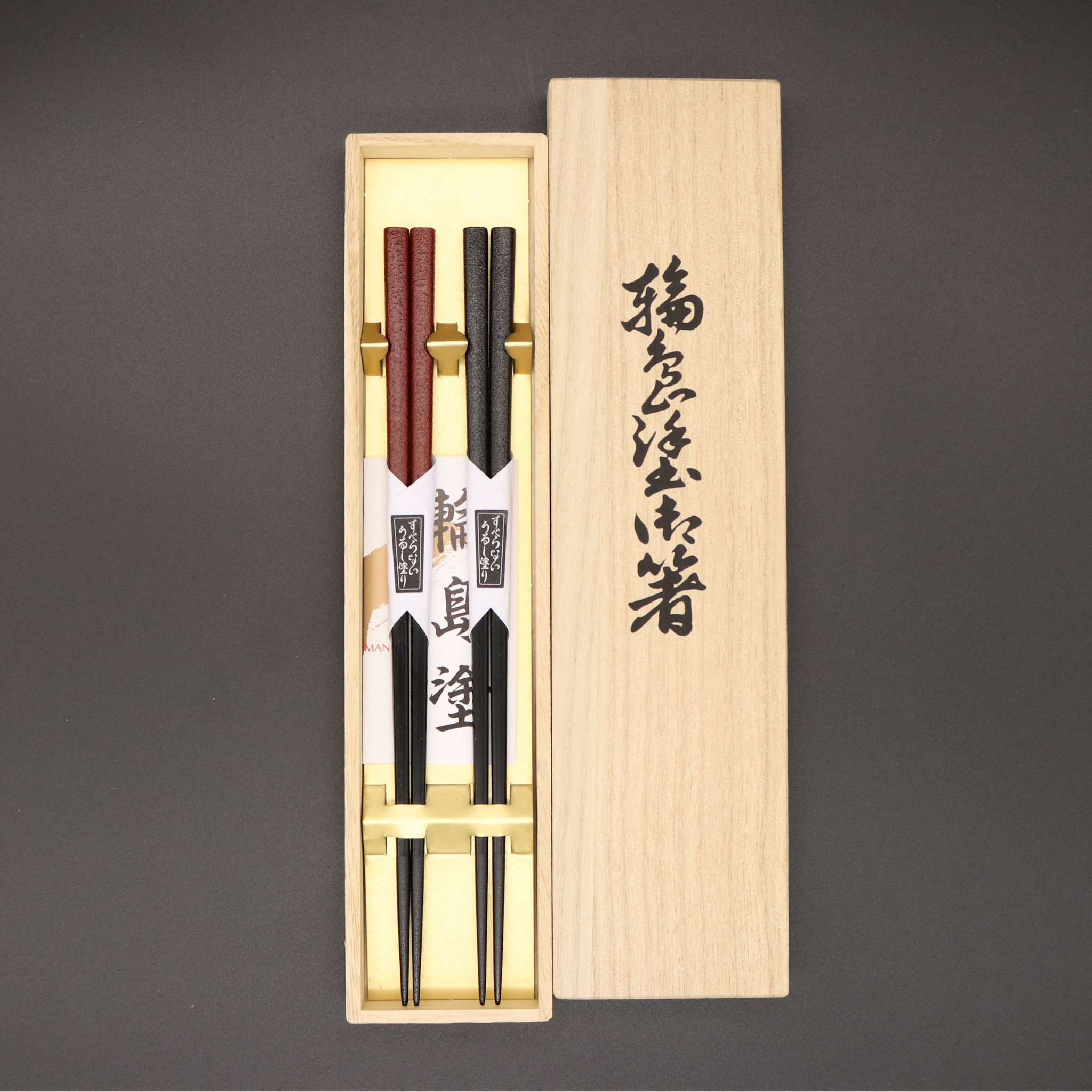 【廃番】輪島塗 夫婦箸 | 極細 半乾漆 | 大藤漆器店