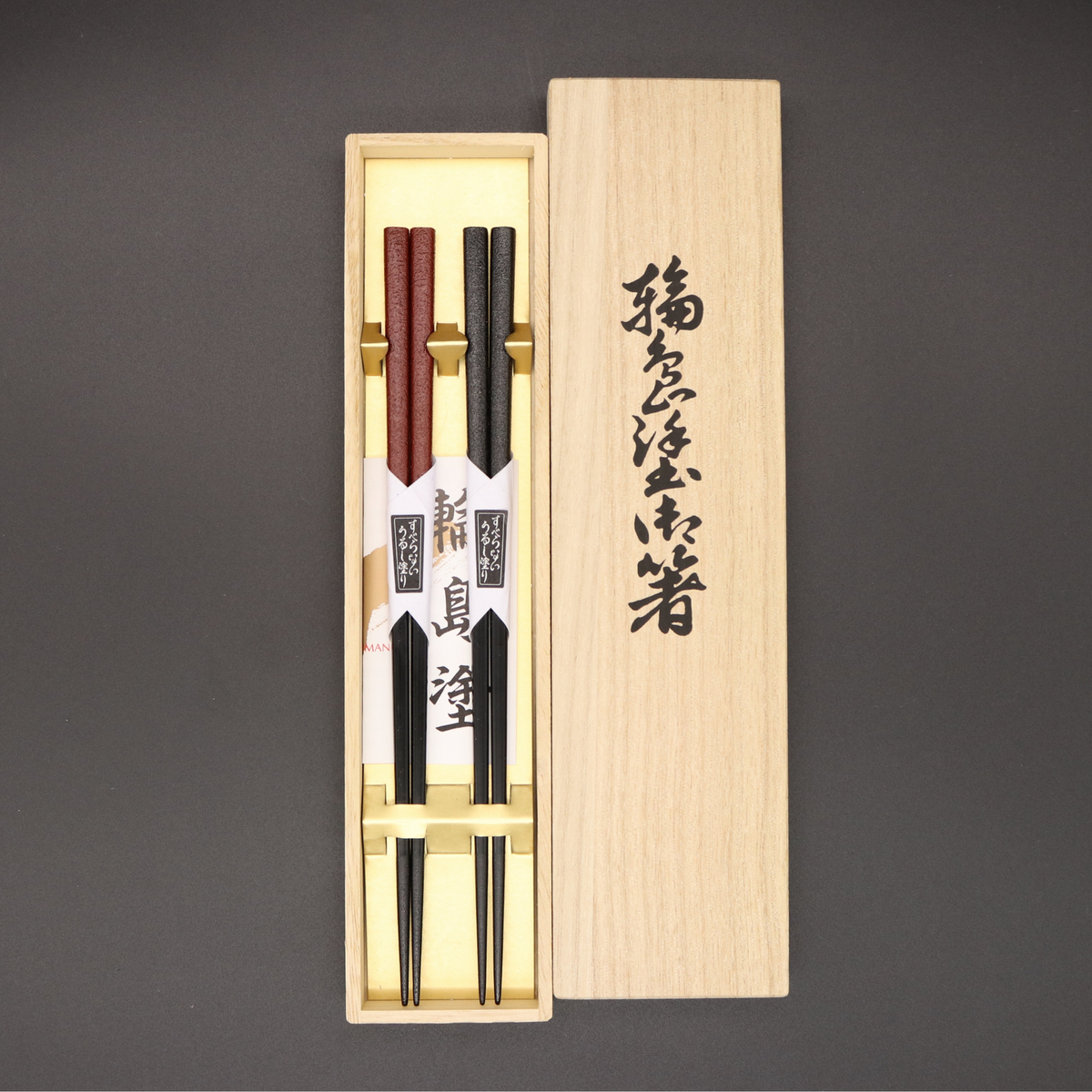 輪島塗 | 夫婦箸 極細 半乾漆 | 大藤漆器店