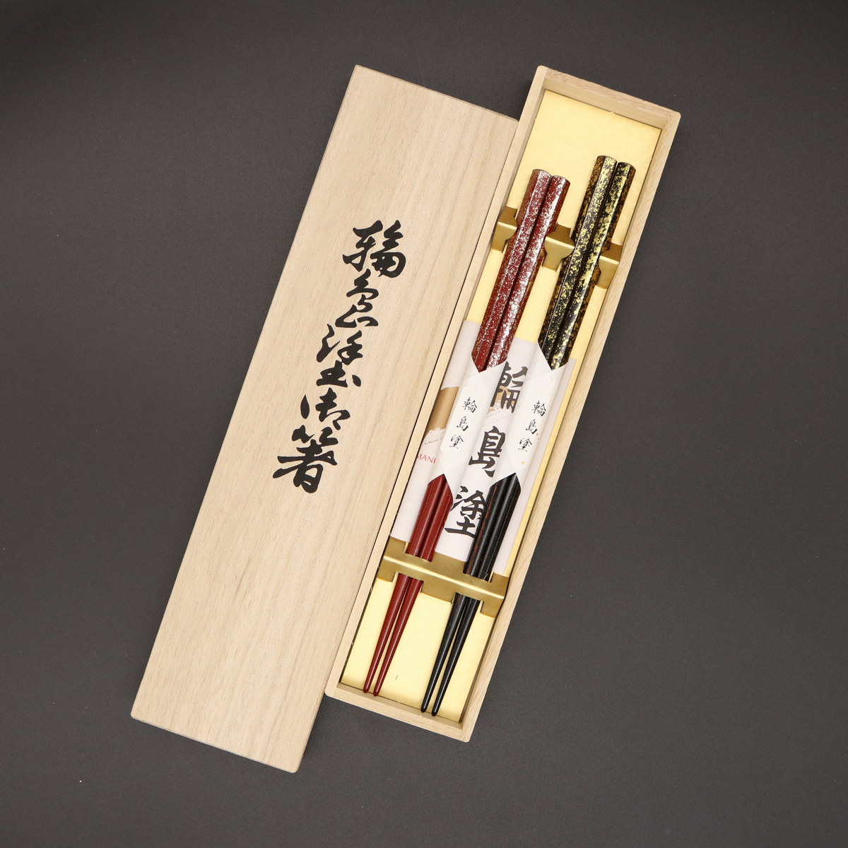 輪島塗 | 夫婦箸 五角 梨地 | 大藤漆器店