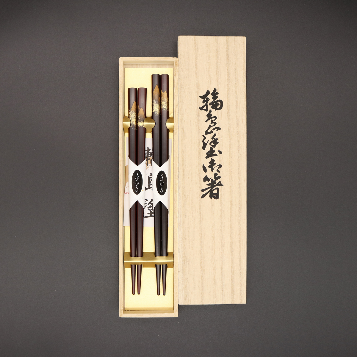 輪島塗 | 夫婦箸 溜遠山 蒔絵 | 大藤漆器店
