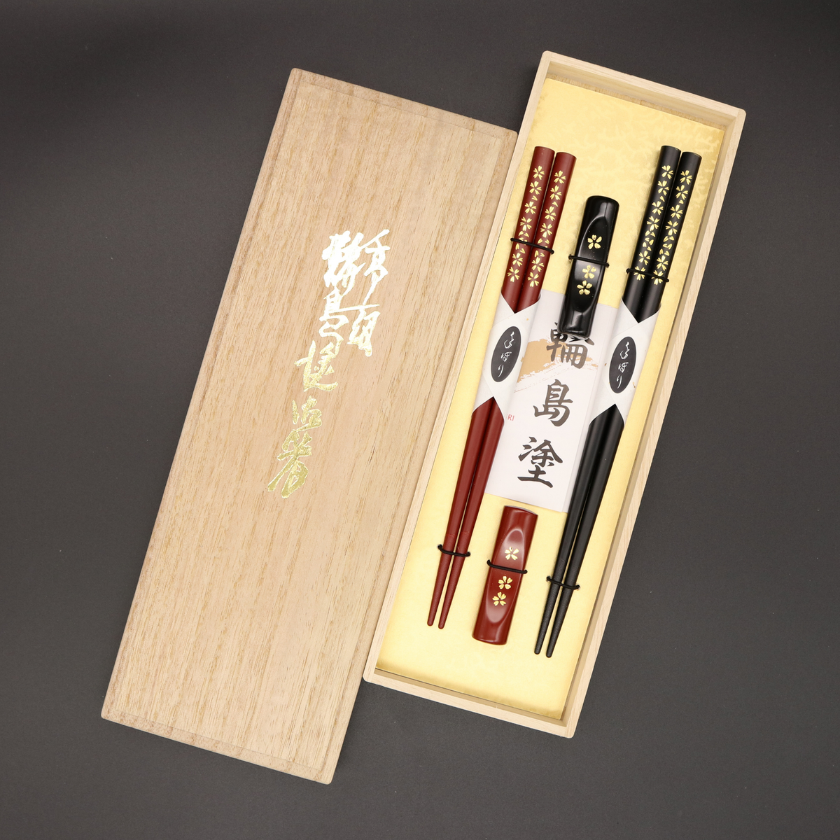輪島塗 | 夫婦箸 箸置付 桜沈金 | 大藤漆器店