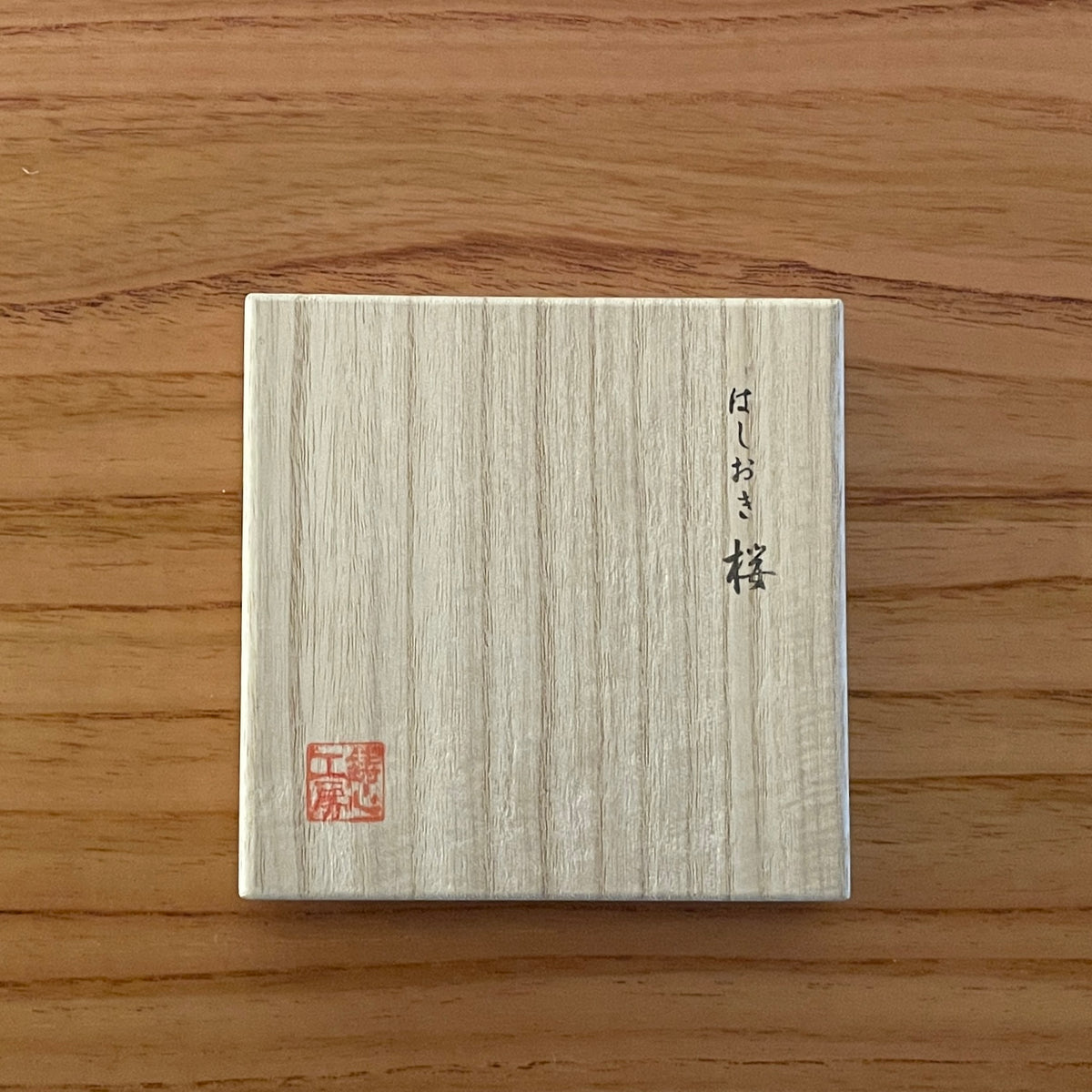 山形鋳物 箸置き | 箸置き 桜 | 4個セット | 鋳心ノ工房