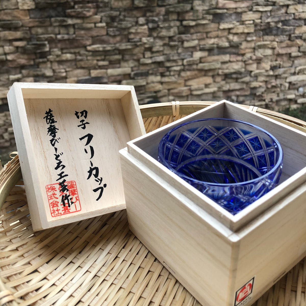 薩摩切子 クリスタルグラス | フリーカップ | 瑠璃 | 薩摩びーどろ工芸