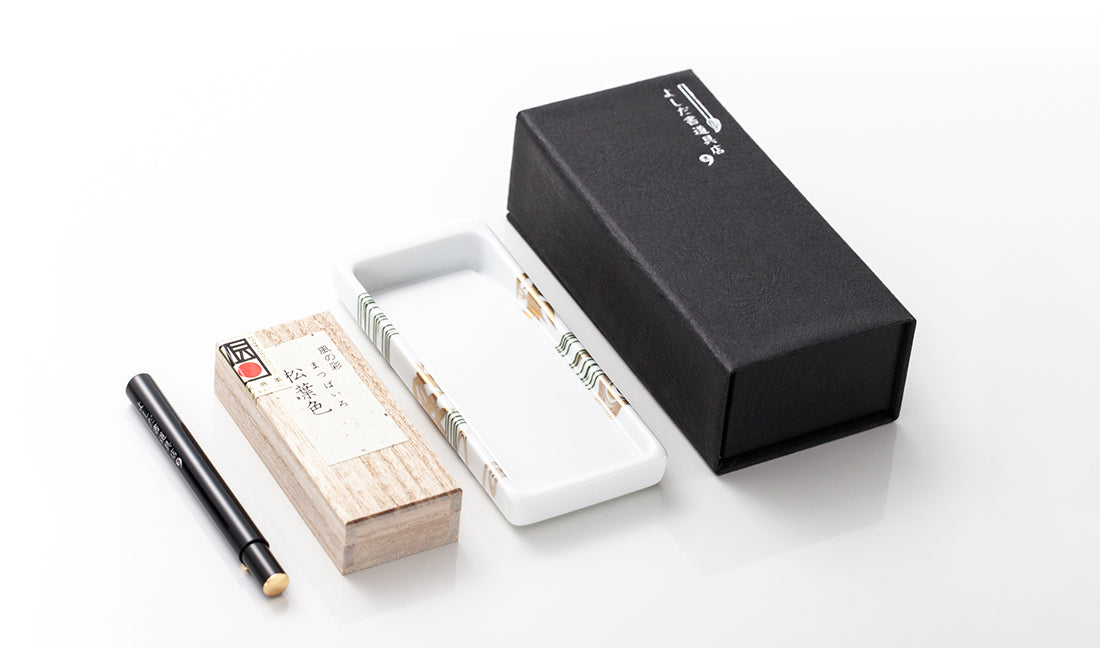 有田焼 ポータブル書道セット | 花陶硯 プチ硯セット | さくら | よしだ書道具店