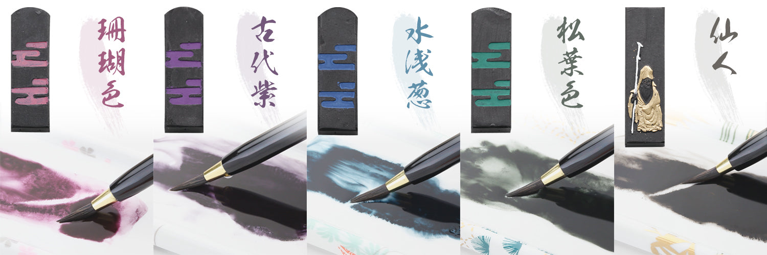 有田焼 ポータブル書道セット | 花陶硯 プチ硯セット | きんぎょ | よしだ書道具店