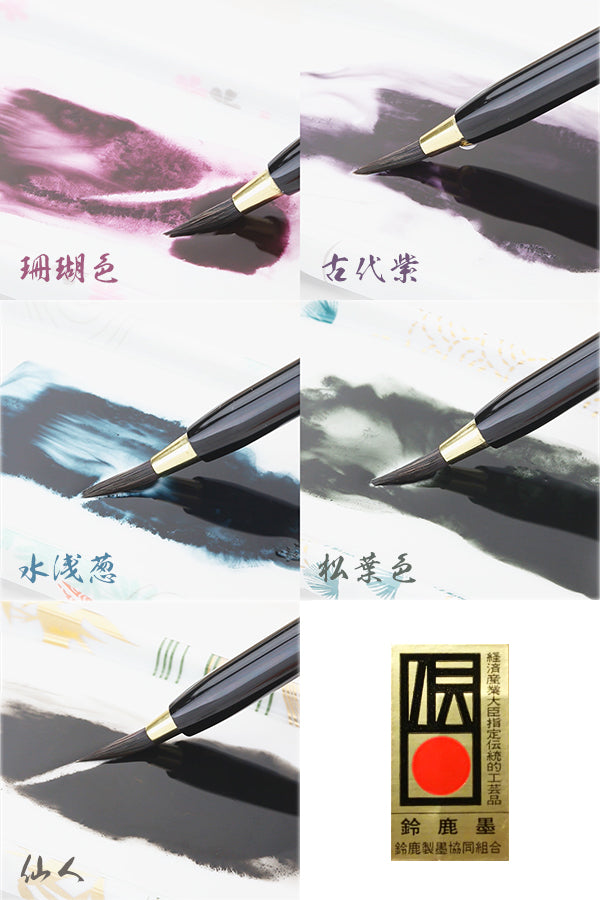 有田焼 ポータブル書道セット | 花陶硯 プチ硯セット | 竹 | よしだ書道具店