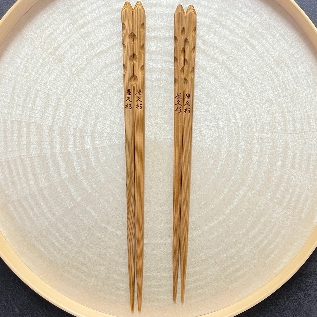 屋久杉 | お箸 | ねじり箸 | 2膳セット