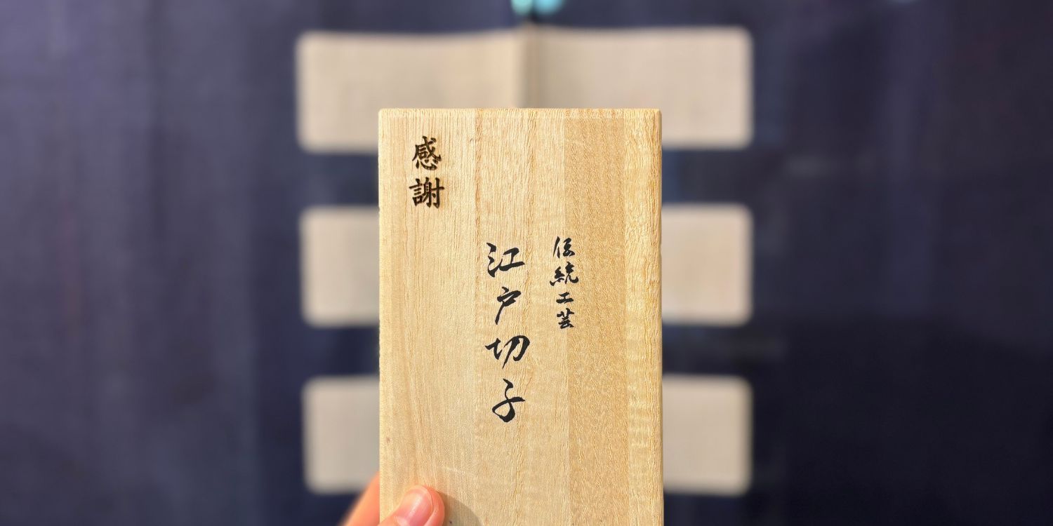 退職祝いにふさわしい工芸品とは？記憶に残る“大人の贈り物”特集
