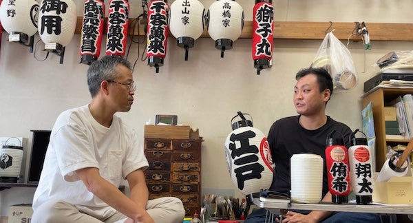 【つくり手に聞く】泪橋大嶋屋提灯店の挑戦と可能性／ 村田健一郎（泪橋大嶋屋提灯店4代目）