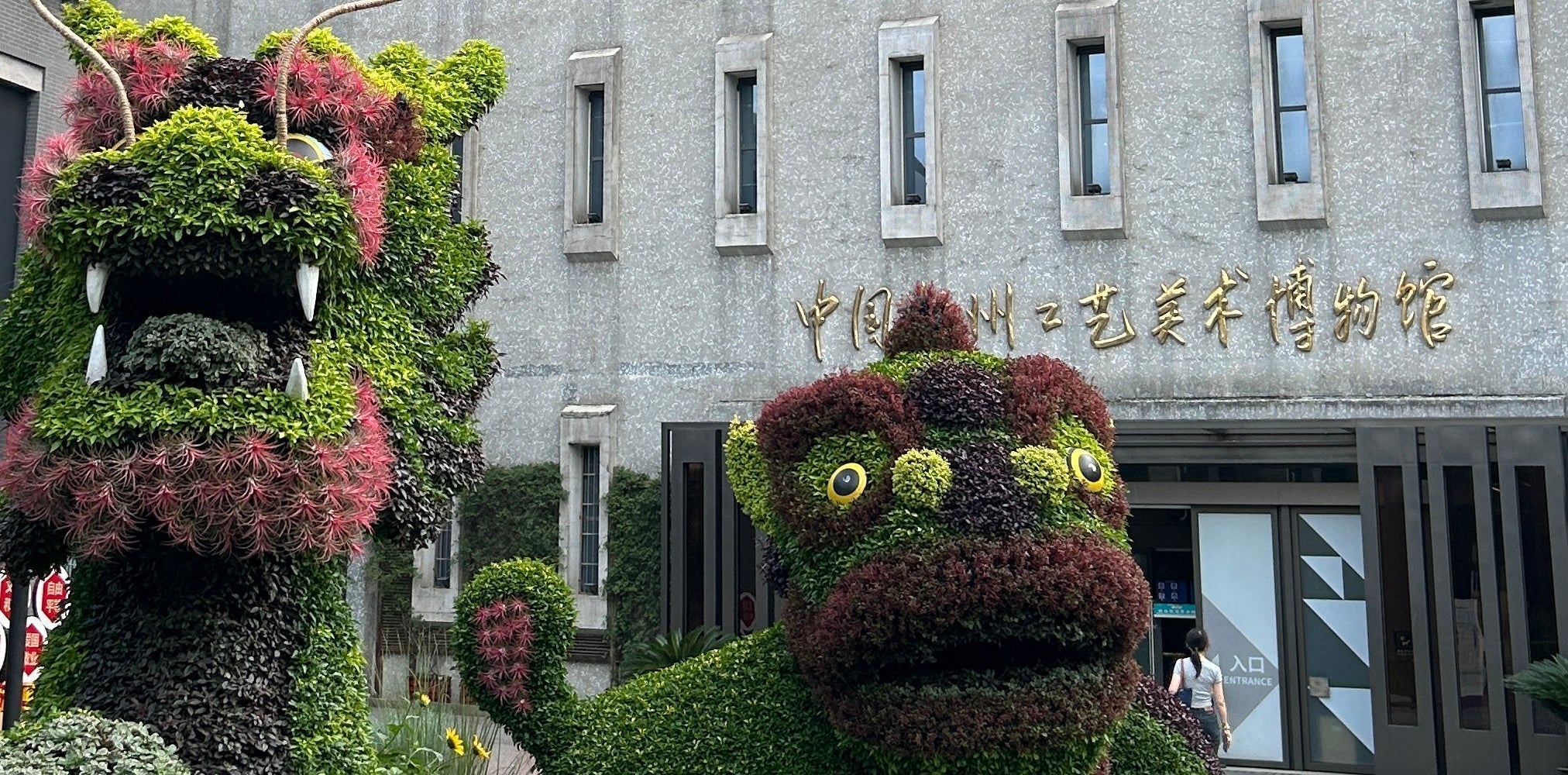 【伝統工芸の旅】宋から続く工芸の縁──杭州との対話と、日本工芸の現在地