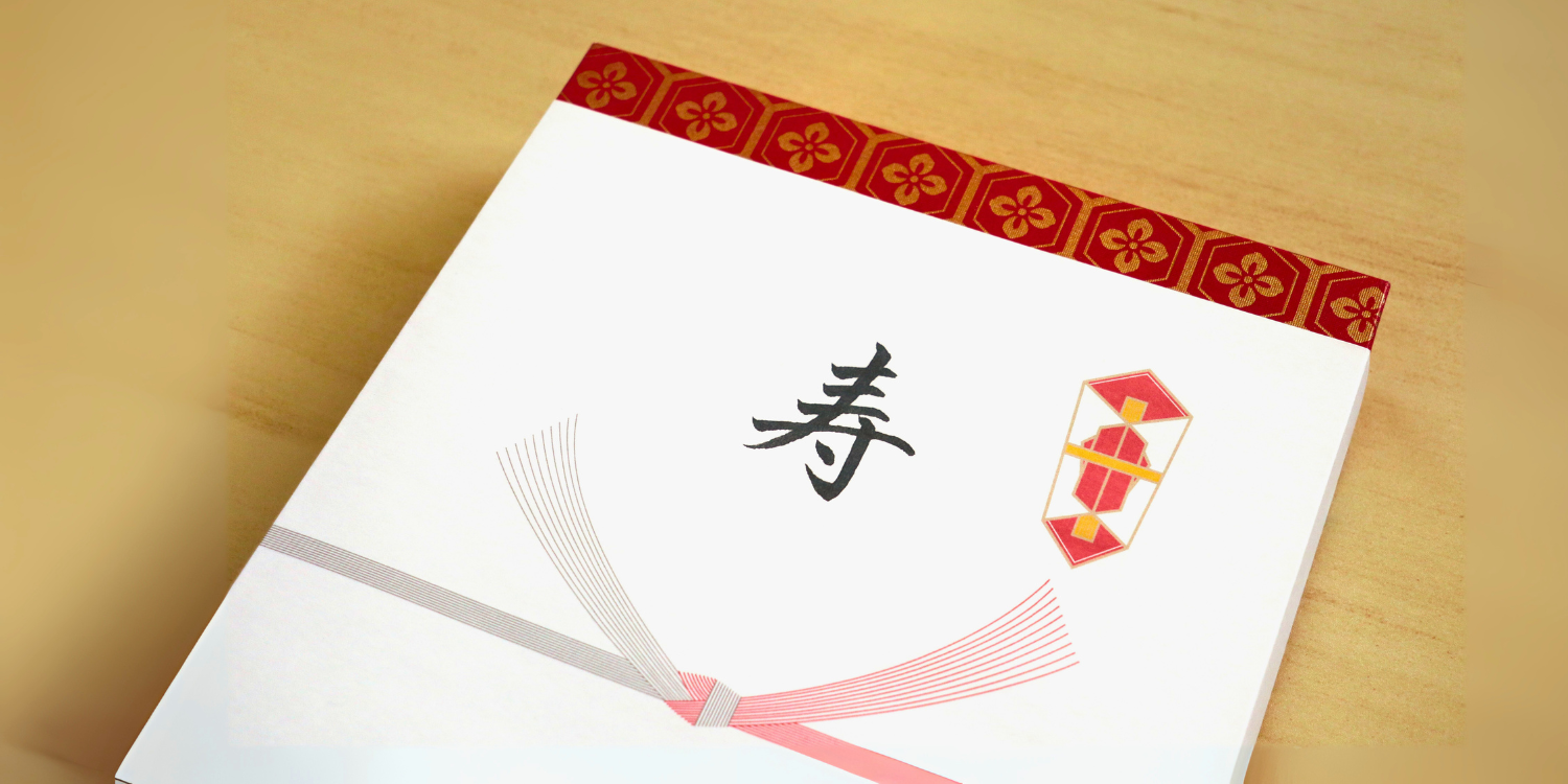 熨斗（のし）とは？意味と由来・表書きの基本マナー｜贈り物に込める想いと工芸のかたち