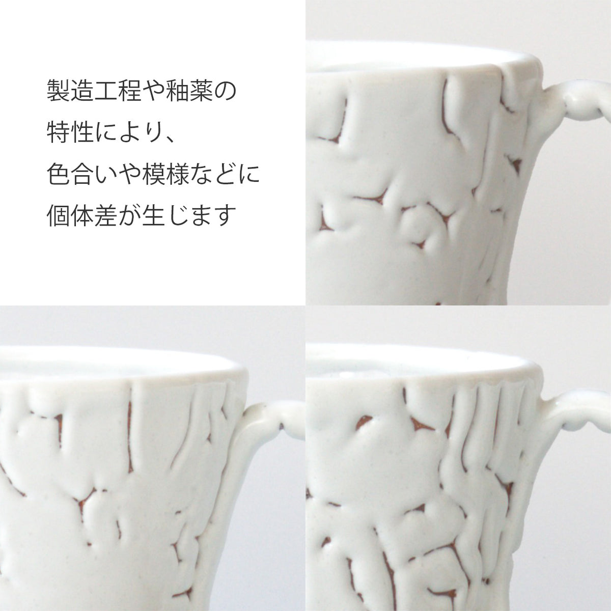 萩焼 | 生涯を添い遂げるマグ | 鬼萩 白萩釉 | Wired beans