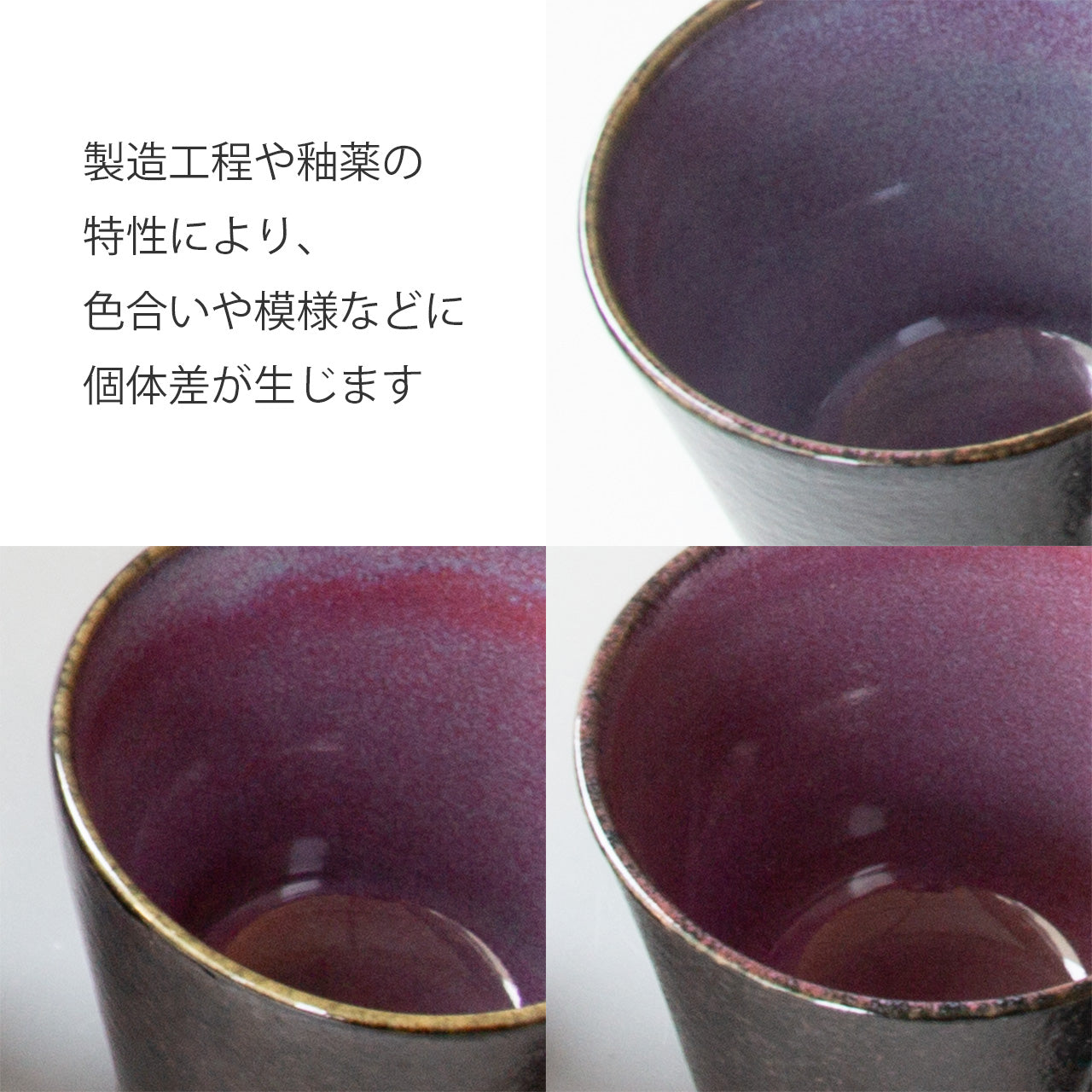 越前焼｜生涯を添い遂げるマグ｜均窯釉｜Wired beans
