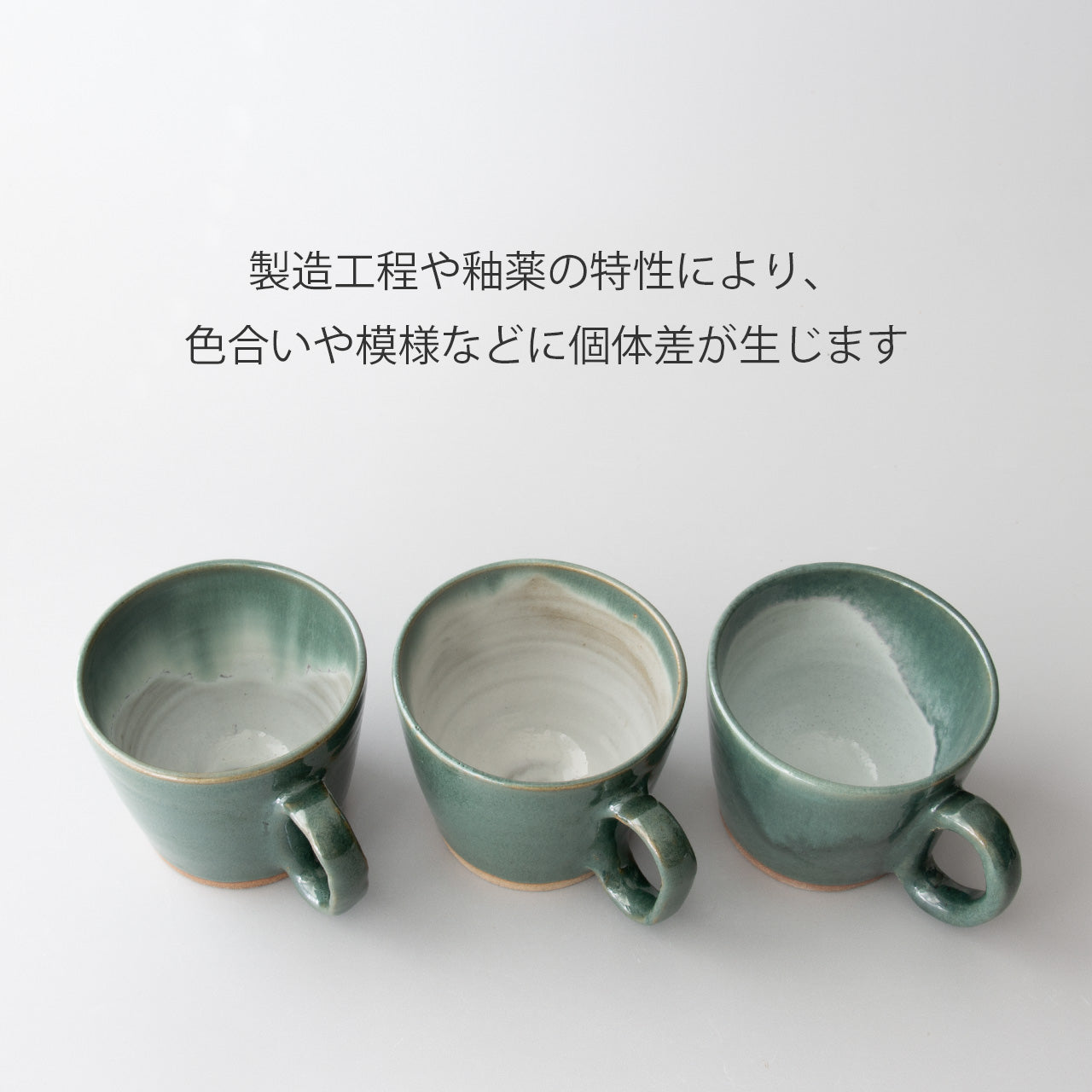 越中三助焼｜生涯を添い遂げるマグ｜緑釉｜Wired beans