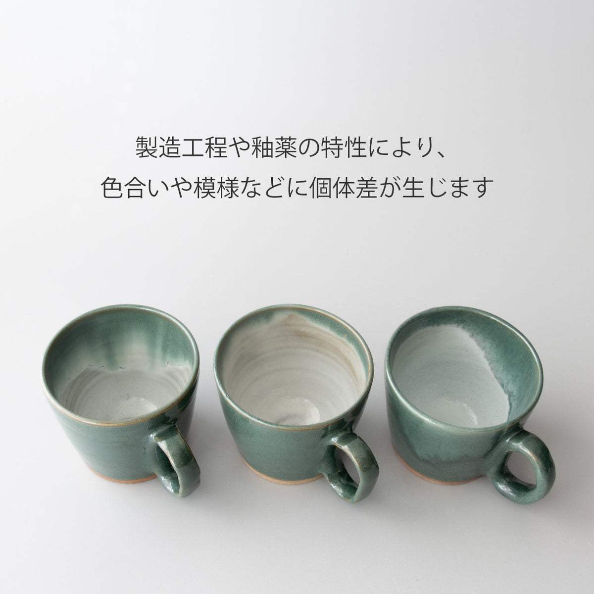 越中三助焼｜生涯を添い遂げるマグ｜緑釉｜Wired beans