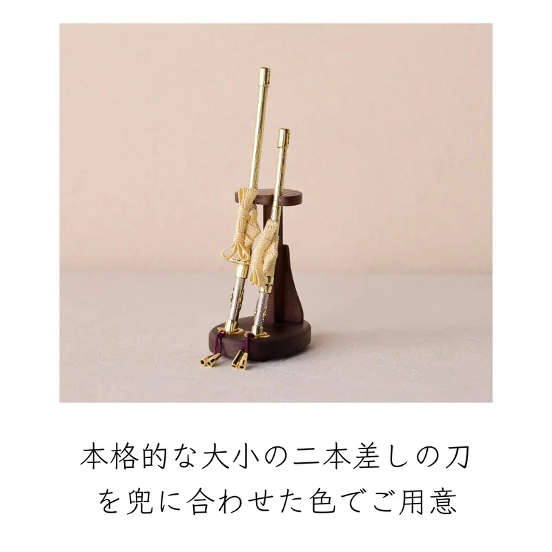 兜飾りセット | 天照 1/5スケール | 飾りセット | 鈴甲子 雄山【26/1/6以降順次配送】