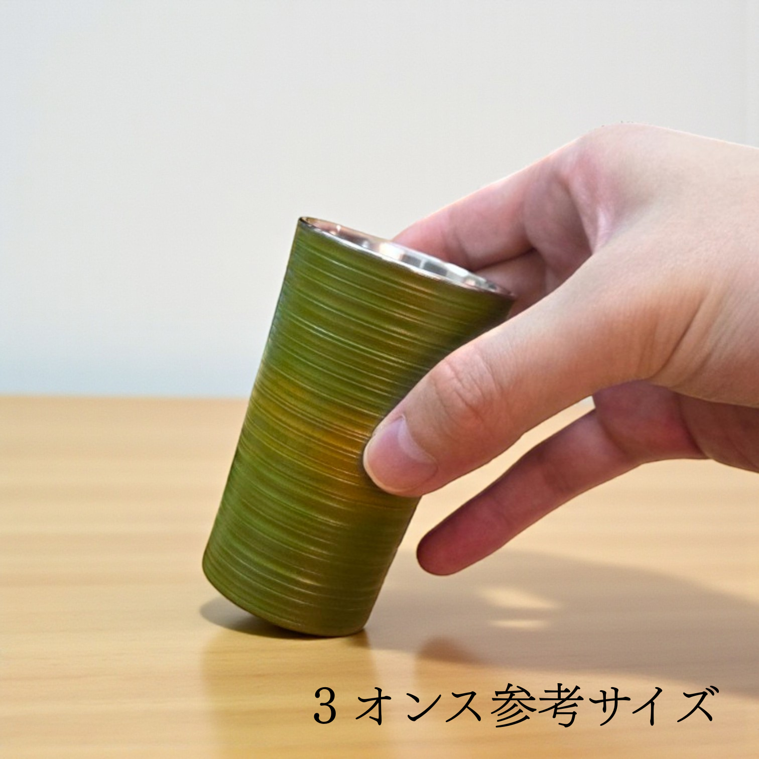 錫器 タンブラー | 3オンス | もみじ | 錫光