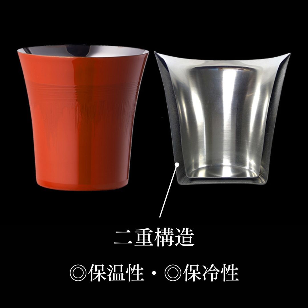 二重タンブラー | 漆磨 SHI-MOA | 日の和 ひのわ 260ml | アルチザン