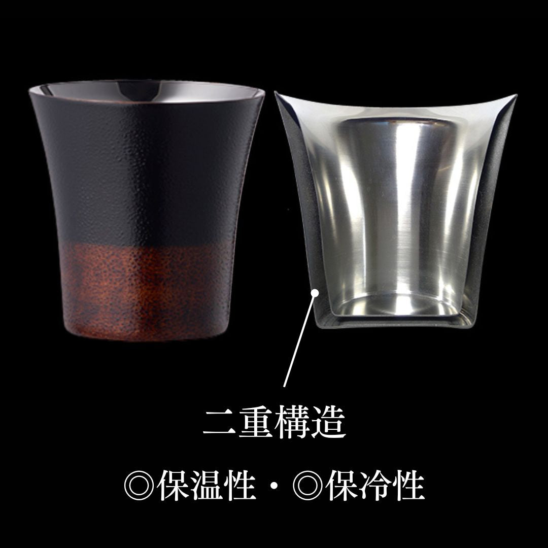二重タンブラー | 漆磨 SHI-MOA | 影炎 かげろう 260ml  | アルチザン
