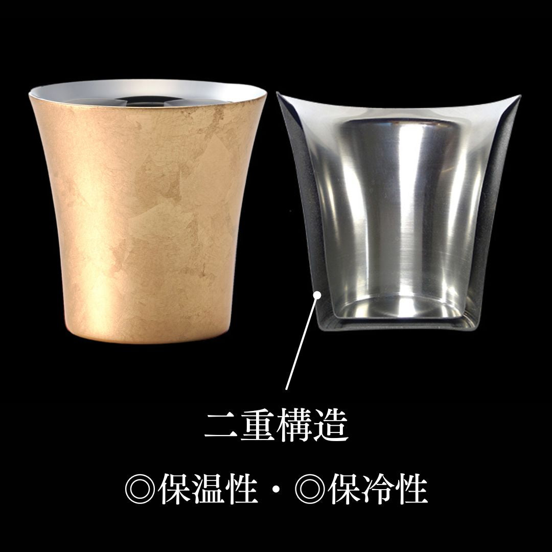 二重タンブラー | 漆磨 SHI-MOA | 月袷 つきあわせ 260ml | アルチザン