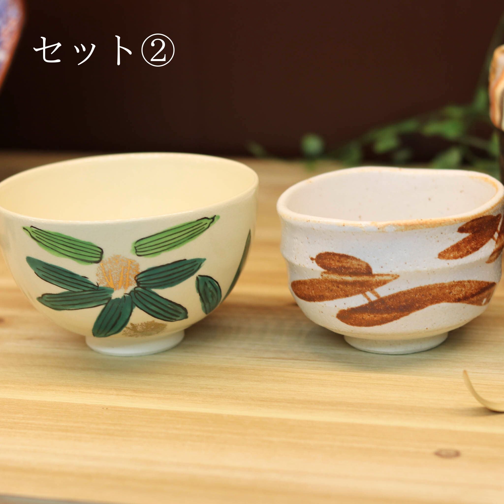 別府竹細工 茶道具 | 茶道入門・野立セット | 竹かご・茶碗6点 | 山下