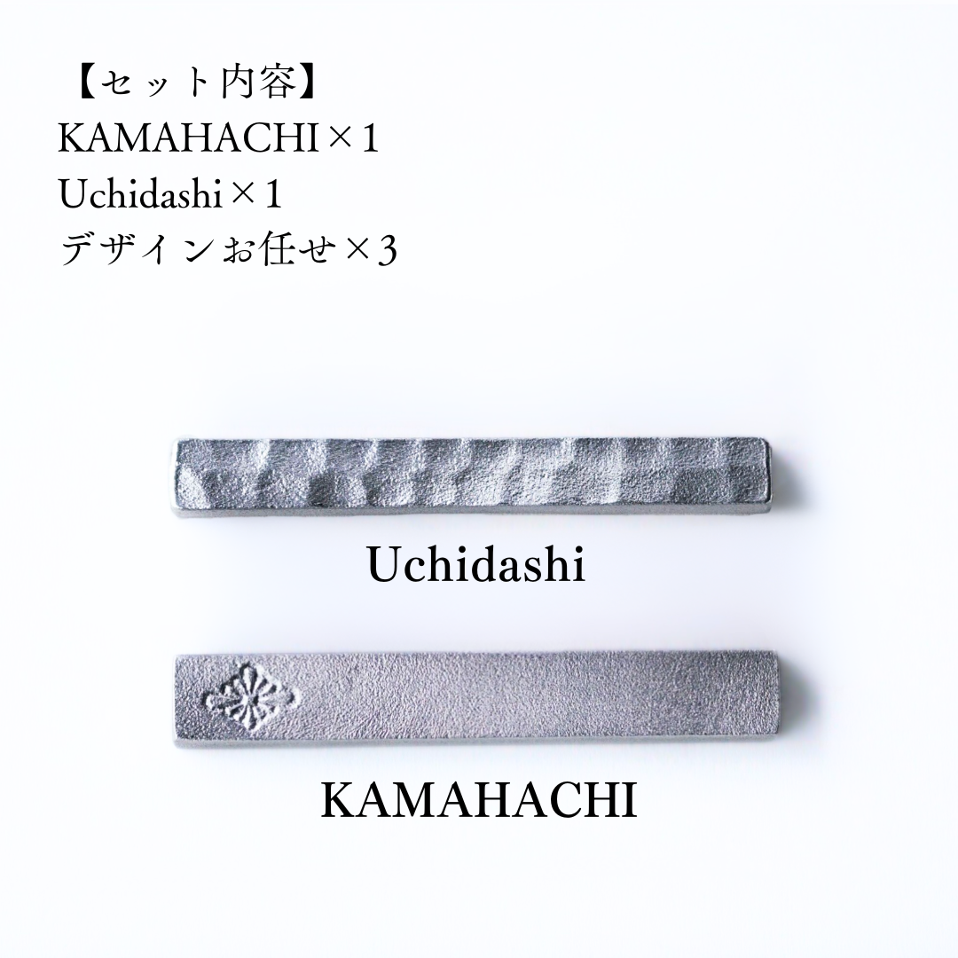 鋳物 カトラリーレスト | Kamahachi Bar 5本セット | L | 金森合金