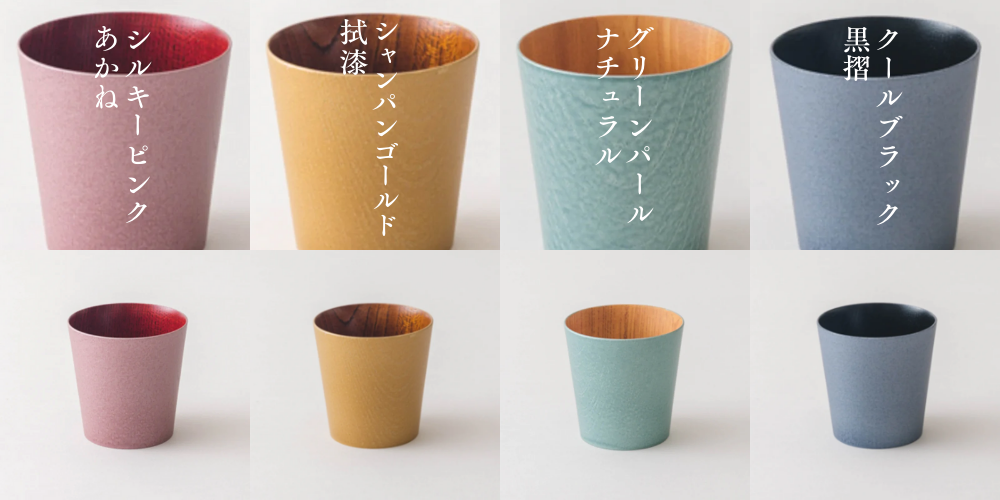 山中漆器 お椀 | うつろいカップ | シャンパンゴールド 拭漆 | 浅田漆器工芸