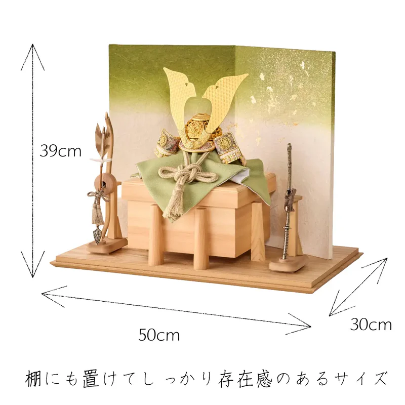 兜飾り | 天賦の兜 大地 | 金翠の飾り | 鈴甲子 雄山