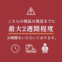 肥前吉田焼 皿 | 副久GOSU | 茶碗大 | 副久製陶所