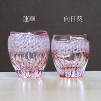 江戸切子 ロックグラス | 蓮華 | 金赤 | 東亜硝子工芸