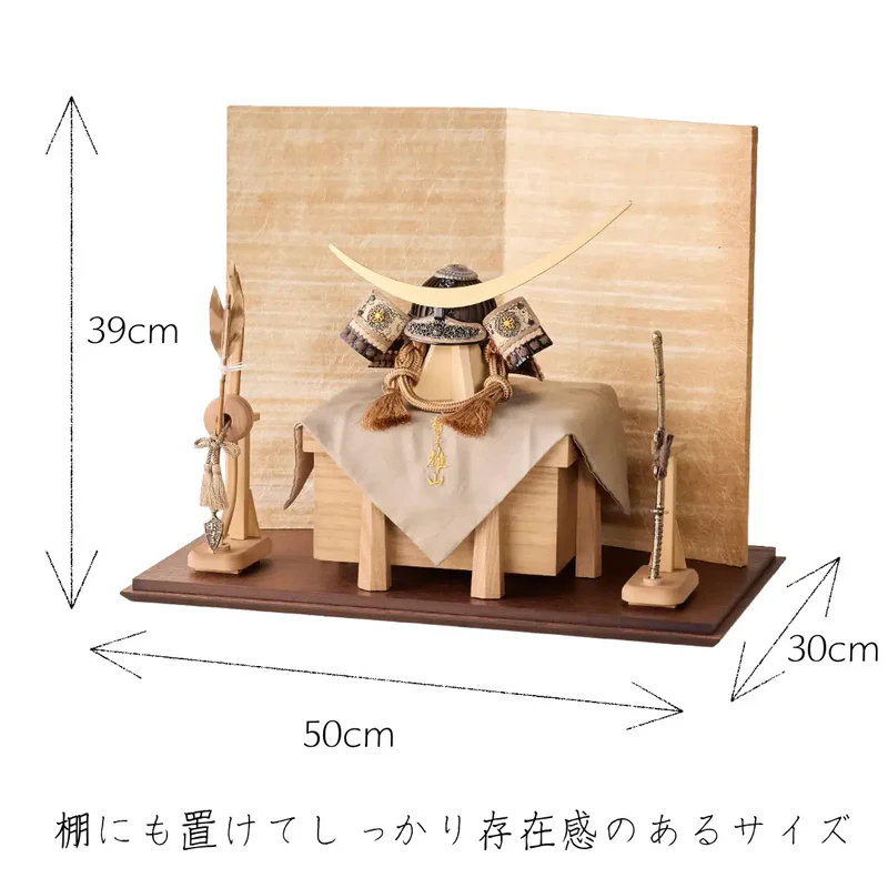 兜飾り | 天賦の兜 三日月 | 砂紋の飾り | 鈴甲子 雄山