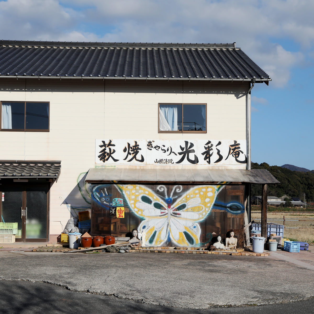 萩焼 | 生涯を添い遂げるマグ | 鬼萩 白萩釉 | Wired beans