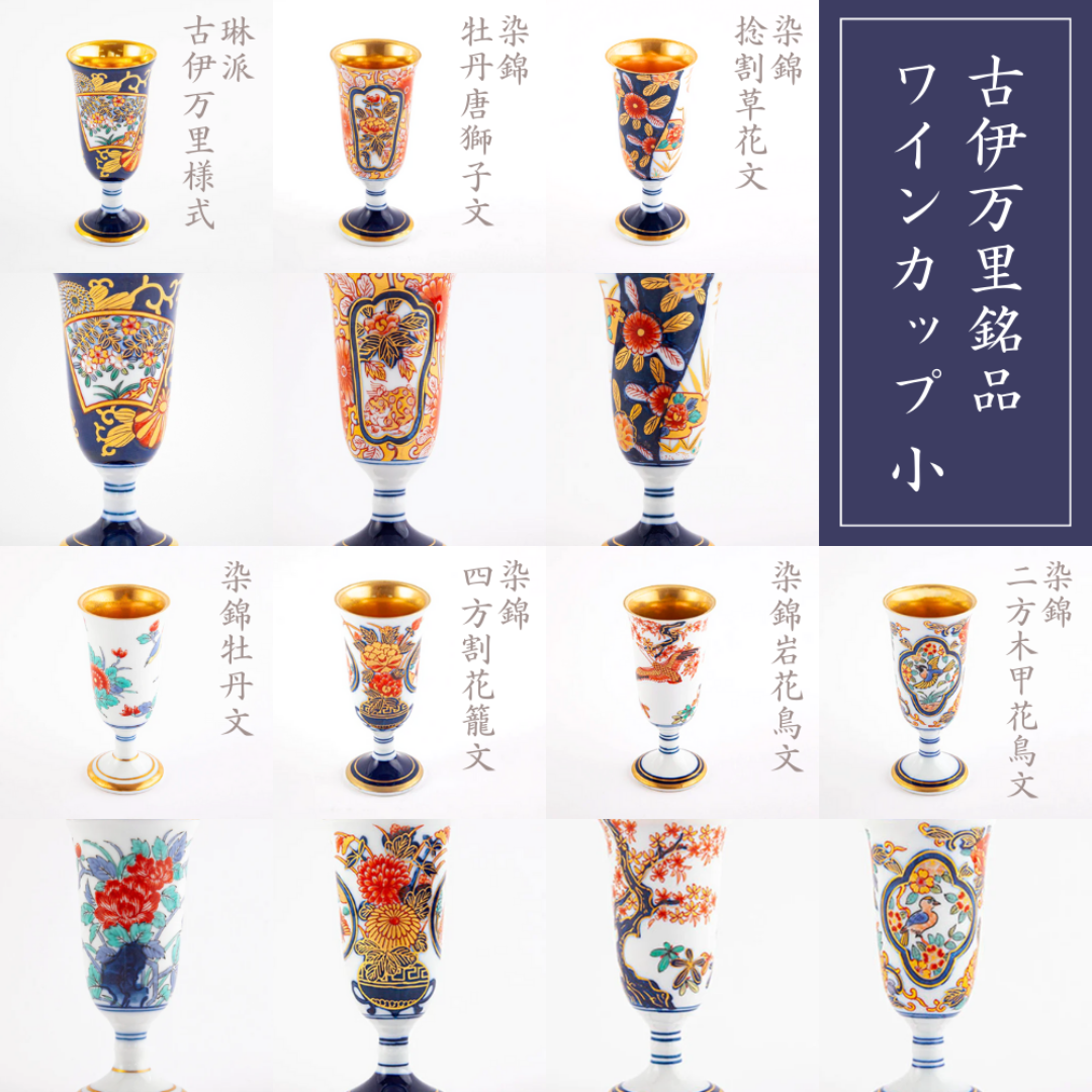 キャンドルスタンド 燭台 有田焼 黒外濃金海松鳳凰文 其泉窯 磁器 古 キャンドルスタンド 燭台 有田焼 黒外濃金海松鳳凰文 其泉窯 磁器 古