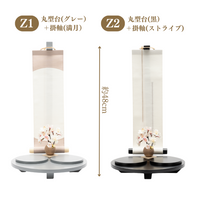節句人形 | 草木染絞り | ざくろ・茜 | 工房 縫nui