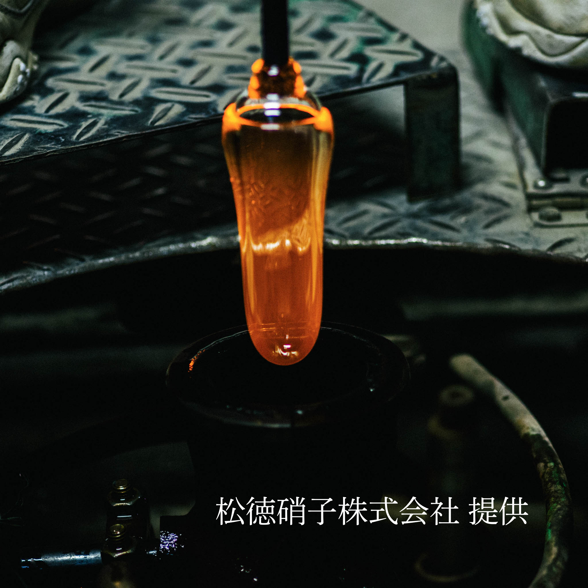 九谷和グラス | 麦酒グラス | 格子 | 選べる6種 | 清峰堂