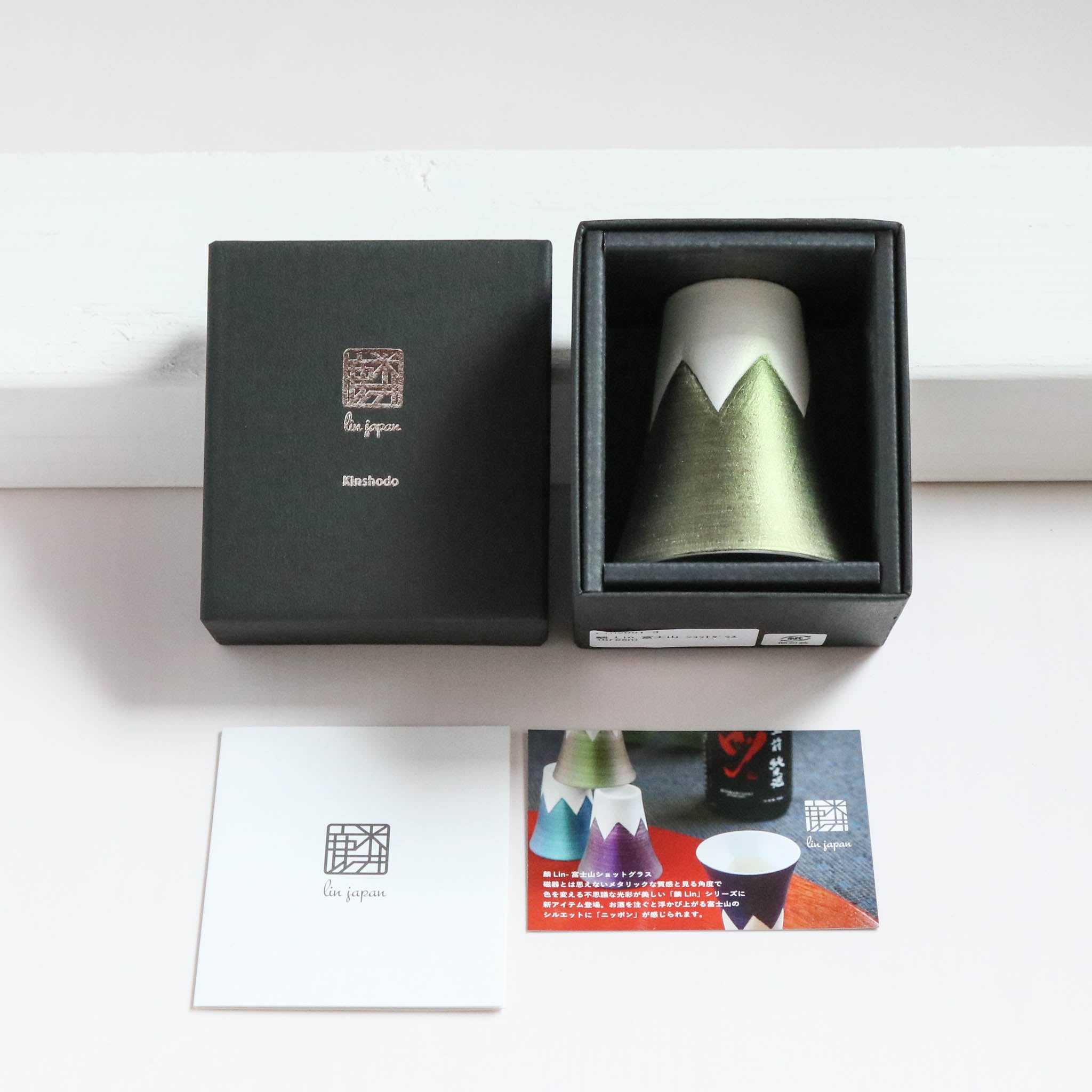 有田焼 | 富士山 ショットグラス | Green | 金照堂