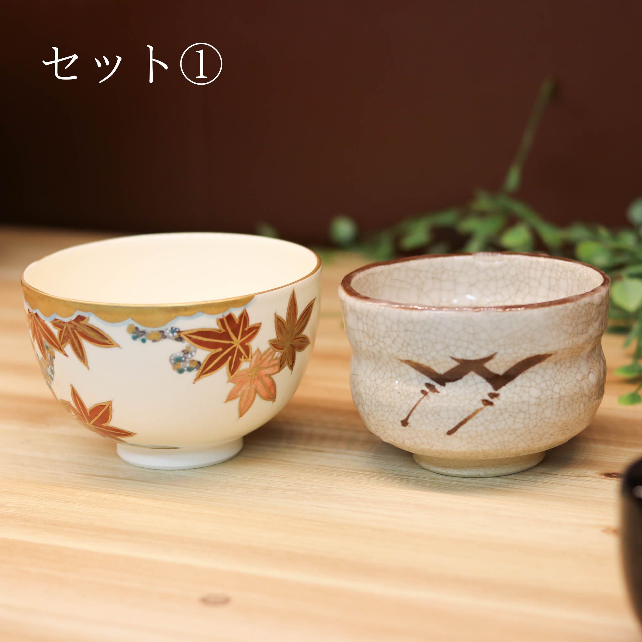 別府竹細工 茶道具 | 茶道入門・野立セット | 竹かご・茶碗6点 | 山下工芸