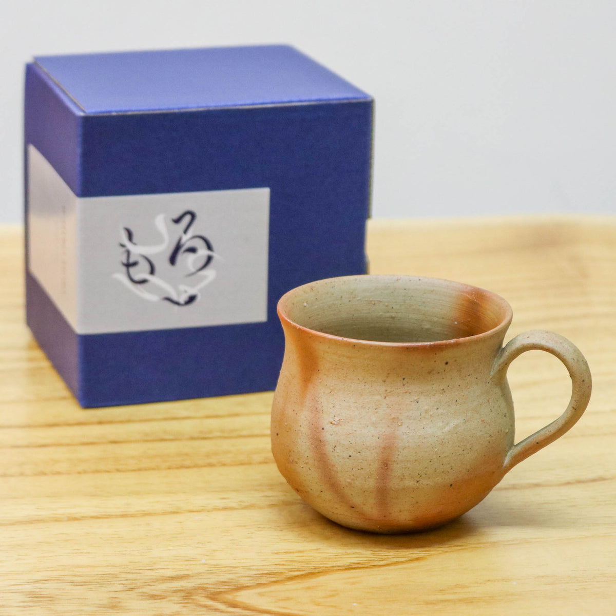 陶芸家 山本雄一作 備前緋襷(ヒダスキ）盃(さかずき) 箱付き ※海外発送 