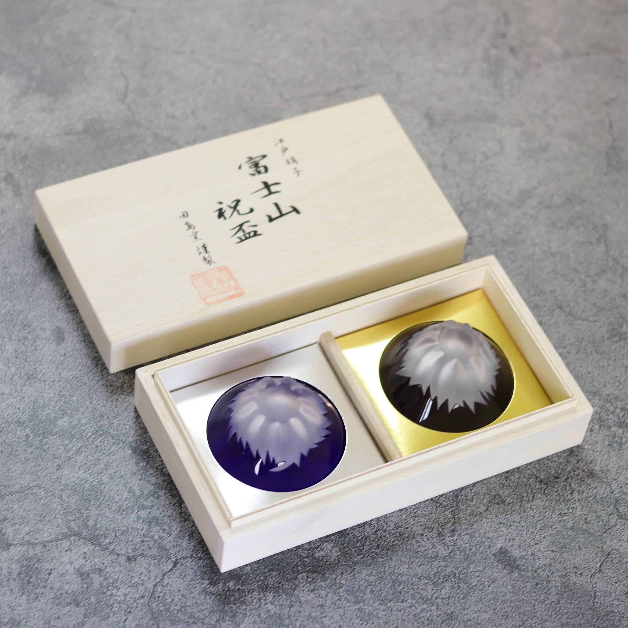 盃 日本酒グラス | 江戸硝子 青･赤 富士祝盃ペア | 田島硝子