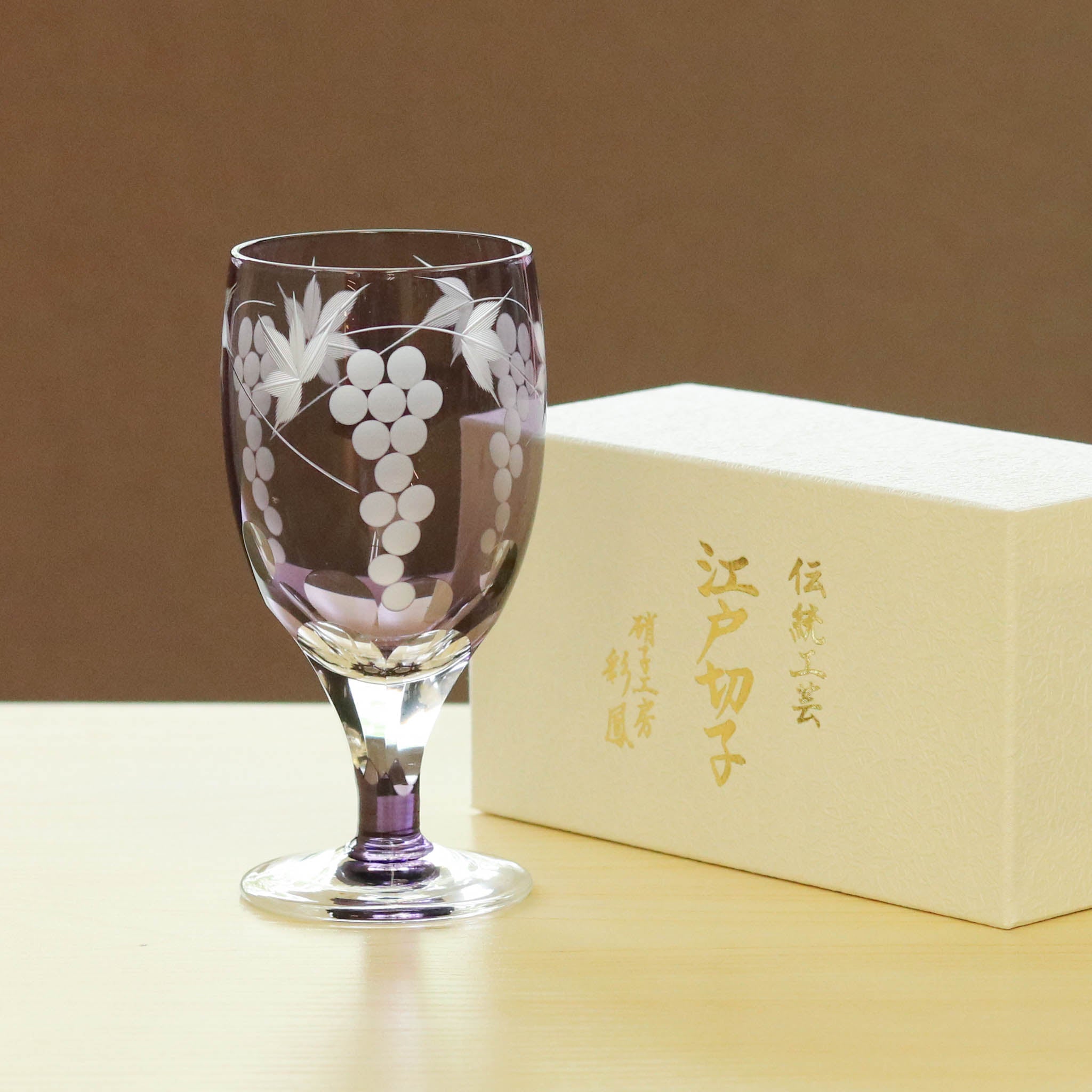 江戸切子 足付ビール杯 | 葡萄文様 | ムラサキ | ミツワ硝子