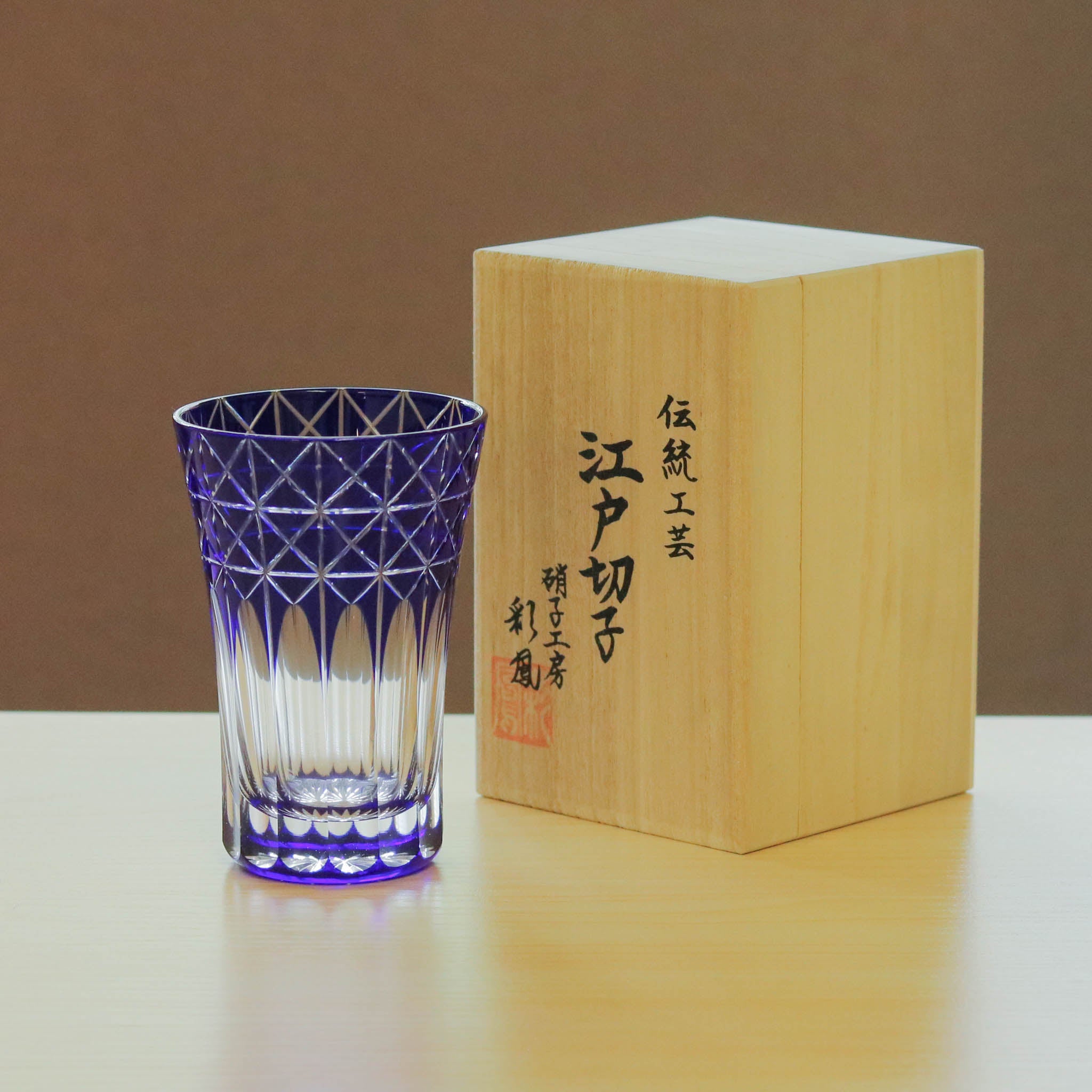 江戸切子 天開タンブラー | 菱鱗重文様 | ルリ | ミツワ硝子