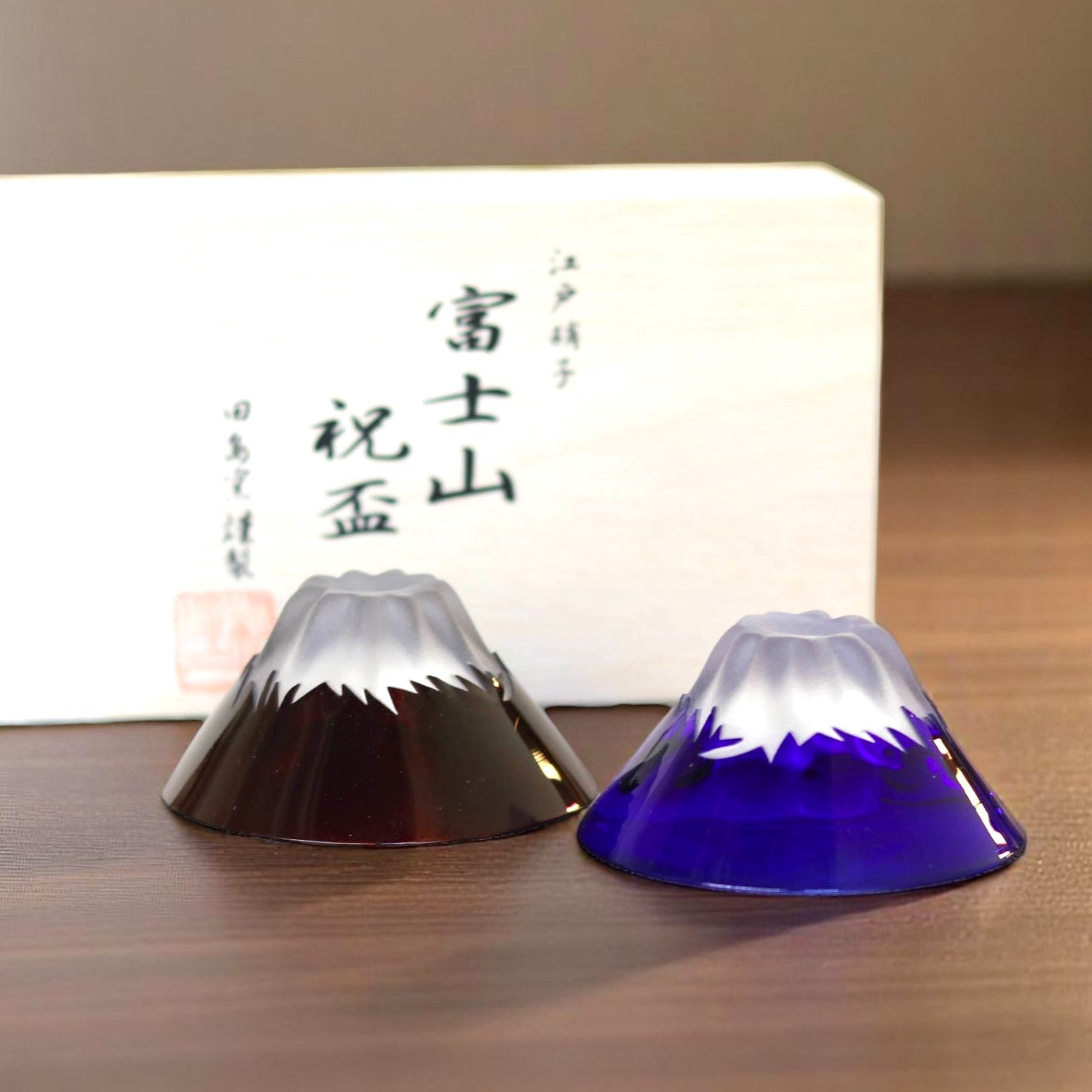 盃 日本酒グラス | 江戸硝子 青･赤 富士祝盃ペア | 田島硝子