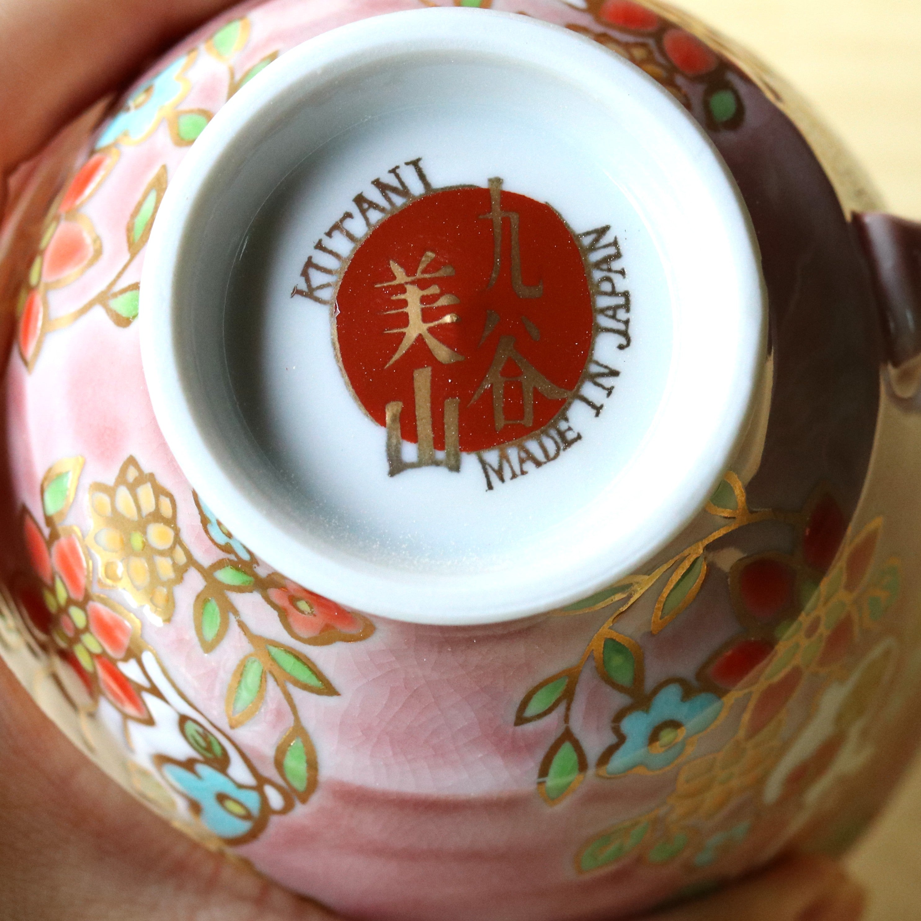 正規品販売！ | 花きらり | マグカップ 九谷焼 白兎 美山窯 | 工芸品