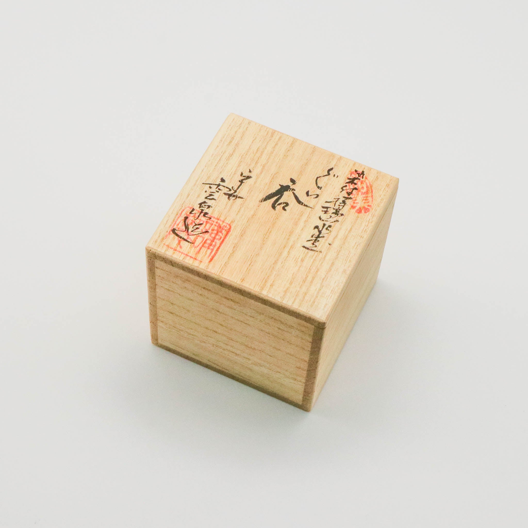 京焼・清水焼 ぐい呑 | 染付 祥瑞 | 丸文 山水 | 雲泉窯