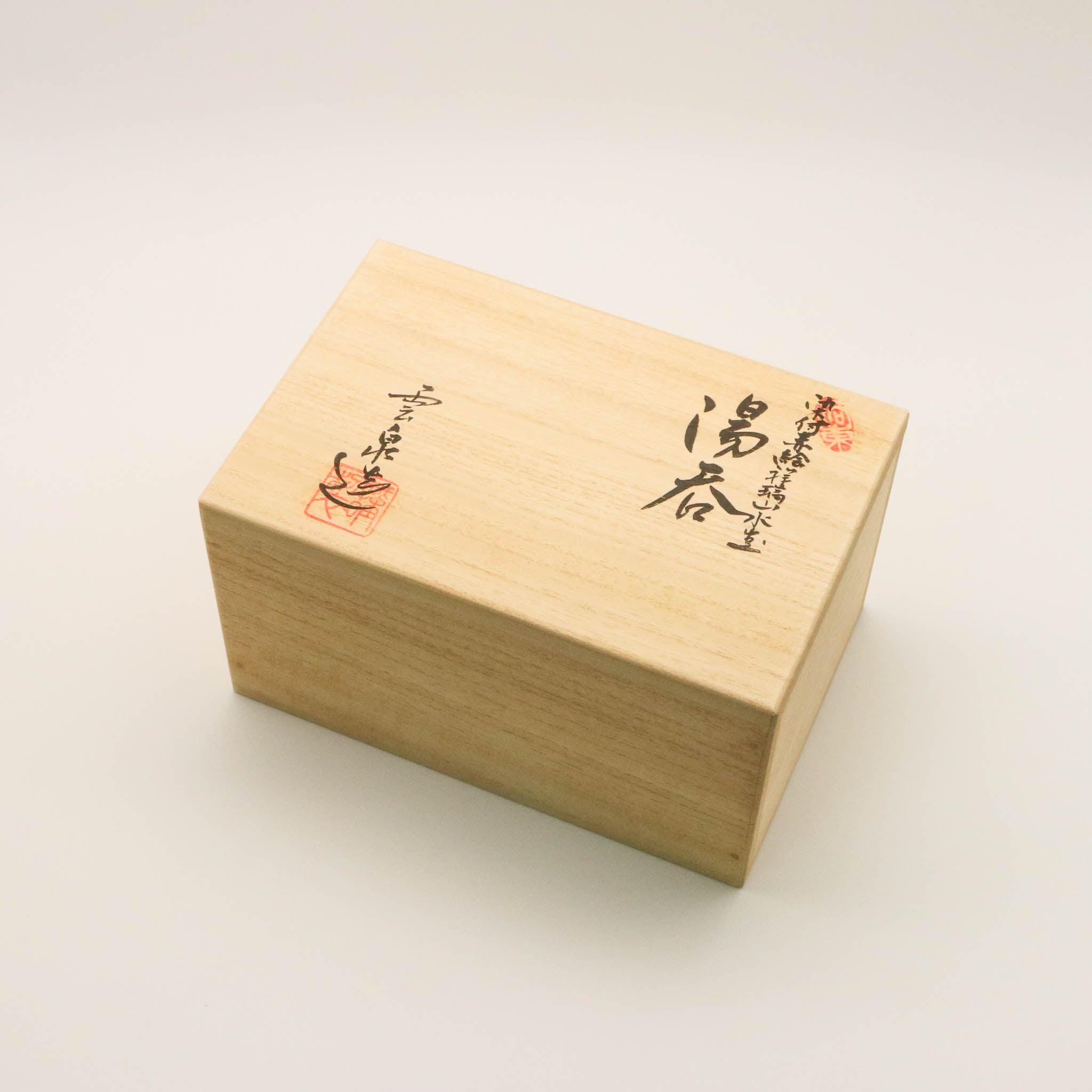 京焼・清水焼 湯呑セット | 赤絵 染付 祥瑞 | 丸文 山水 | 雲泉